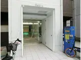 ブランシエスタ北品川