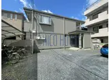 麻利パークシティ
