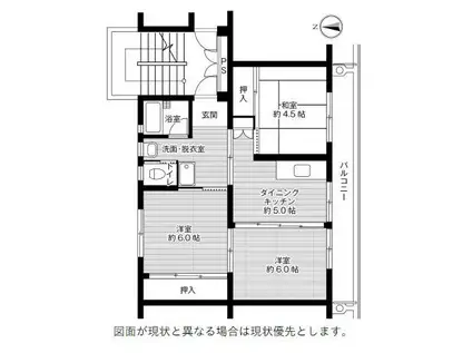 ビレッジハウス岬台(3DK/4階)の間取り写真