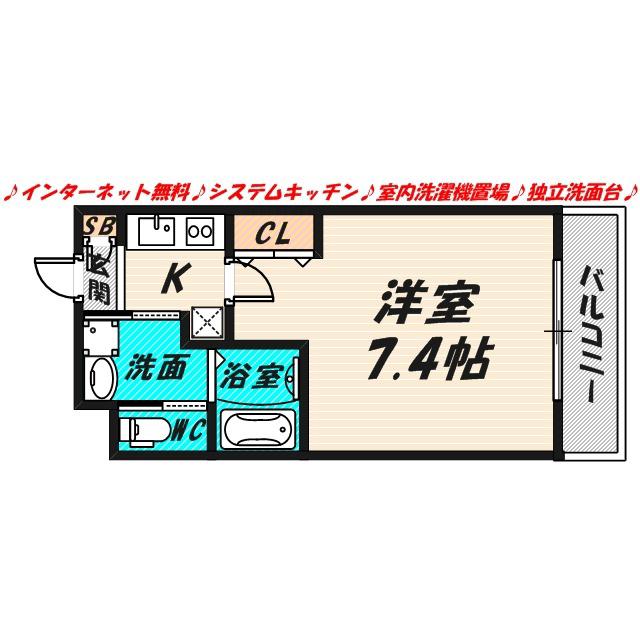 AILE京橋(1K/3階)の間取り写真