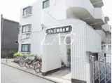 パレス相模大野