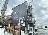 LYK都町A棟