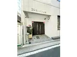 コスモハイツ上原