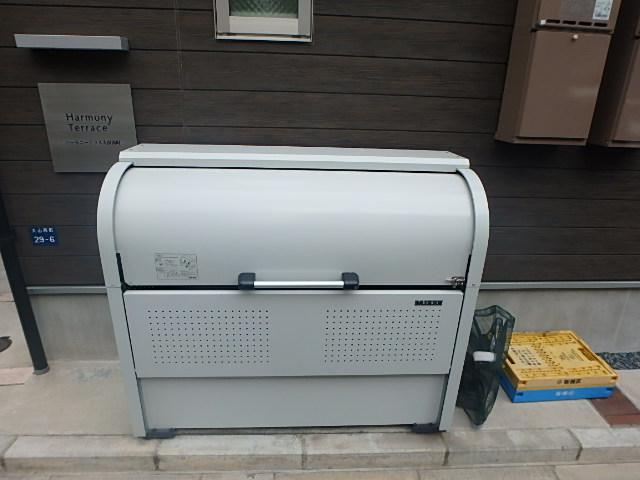 ハーモニーテラス大山西町