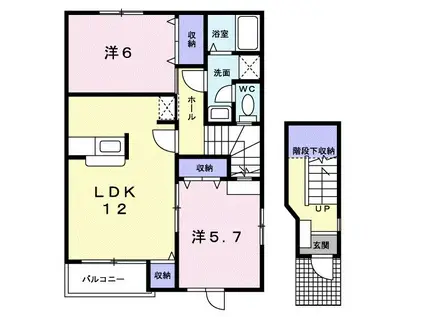 メゾン・リモーネII(2LDK/2階)の間取り写真