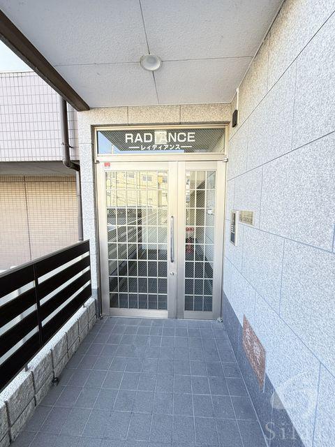 レイディアンス
