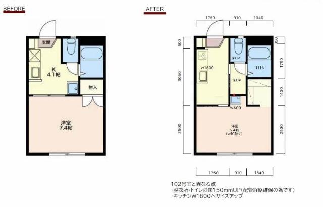 フレグランス中屋(1K/2階)の間取り写真