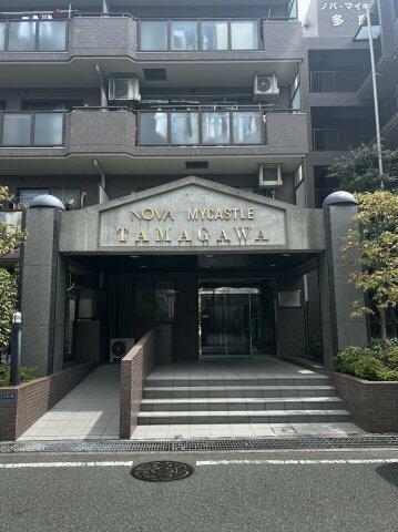 ノバマイキャッスル多摩川