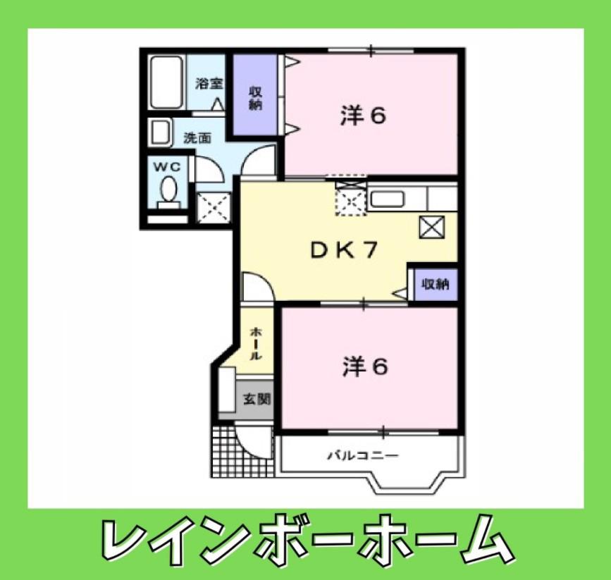 トランキーロ・YII(2DK/1階)の間取り写真