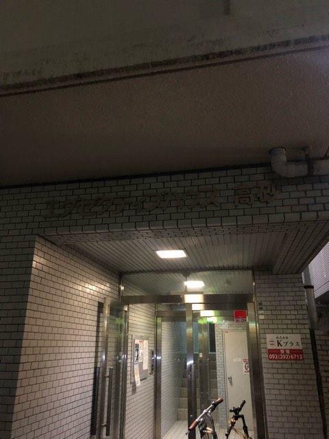 エグゼクティブ高砂