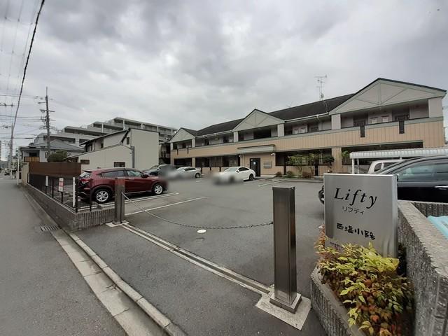 リフティ西塩小路