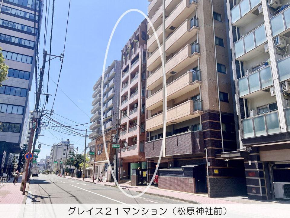 グレイス21