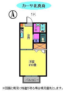 カーサ北真舟(1K/2階)の間取り写真