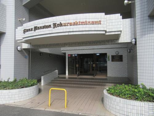 ライオンズマンション小倉駅南