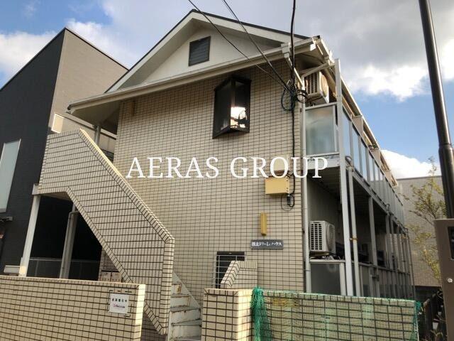 国立ドリーミィハウス
