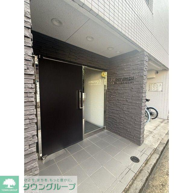 エスペランサ東神奈川