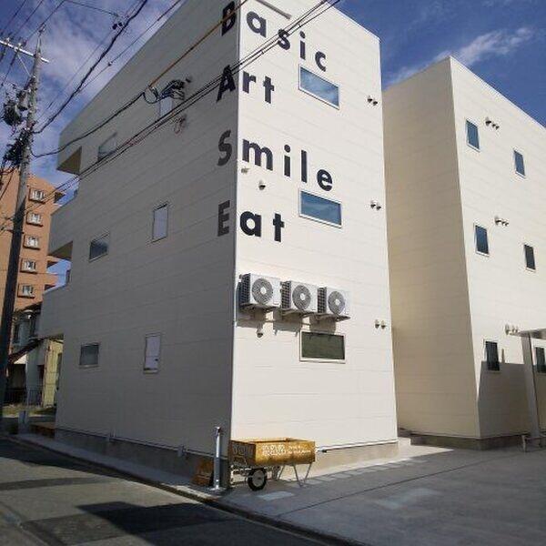コウノミ BASE