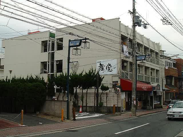 小池マンション北棟