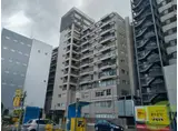 二日町ホームプラザ