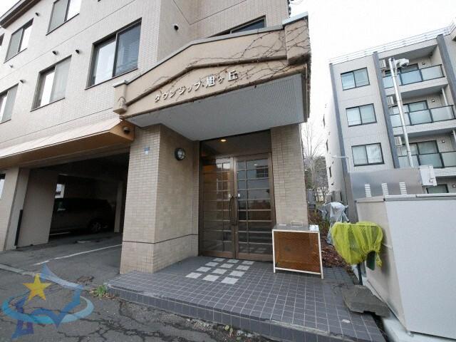 タウンシップ旭ヶ丘