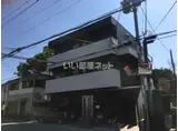 ハイツファミール