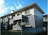ローズガーデン陵南B