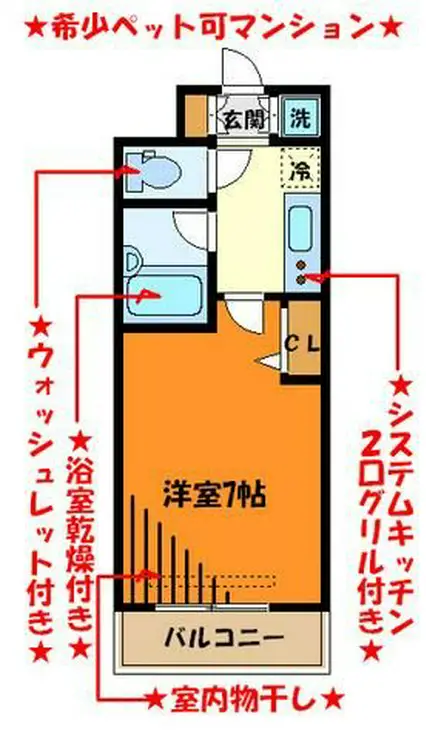 スパシエ八王子クレストタワー 9階階 間取り