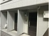 グリナ―ジュ桜新町