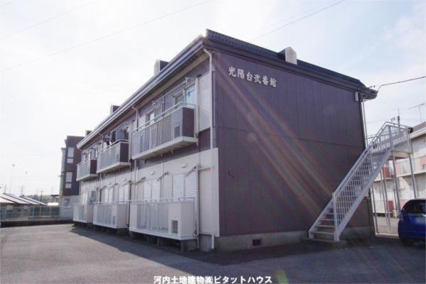 光陽台弐番館