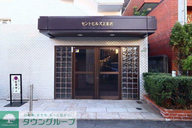 セントヒルズ上北沢
