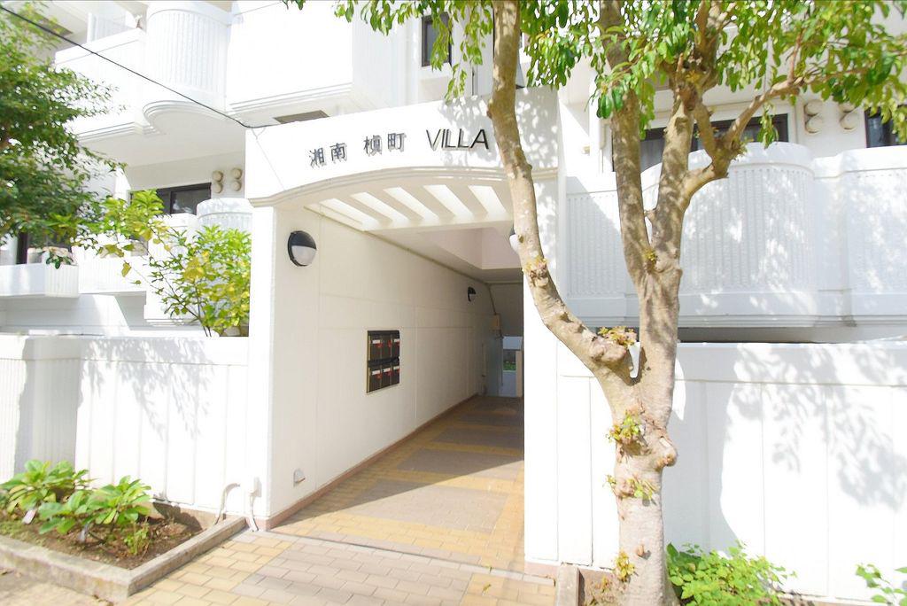 湘南槇町ヴィラ