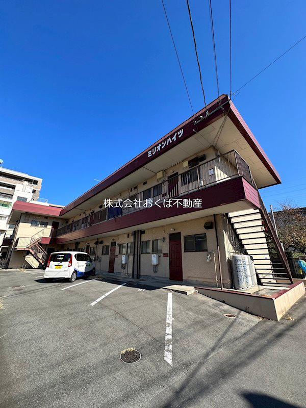 ミリオンハイツ