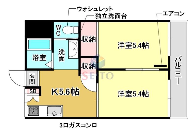 曽根ハイツアイボリー(2K/1階)の間取り写真