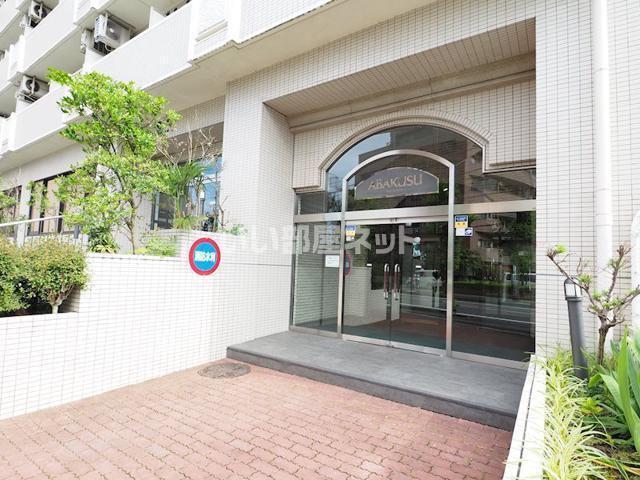 アバクス立川