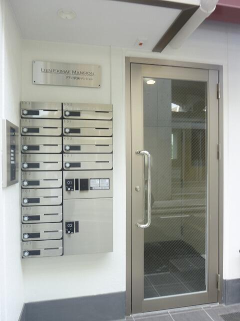 リアン駅前マンション