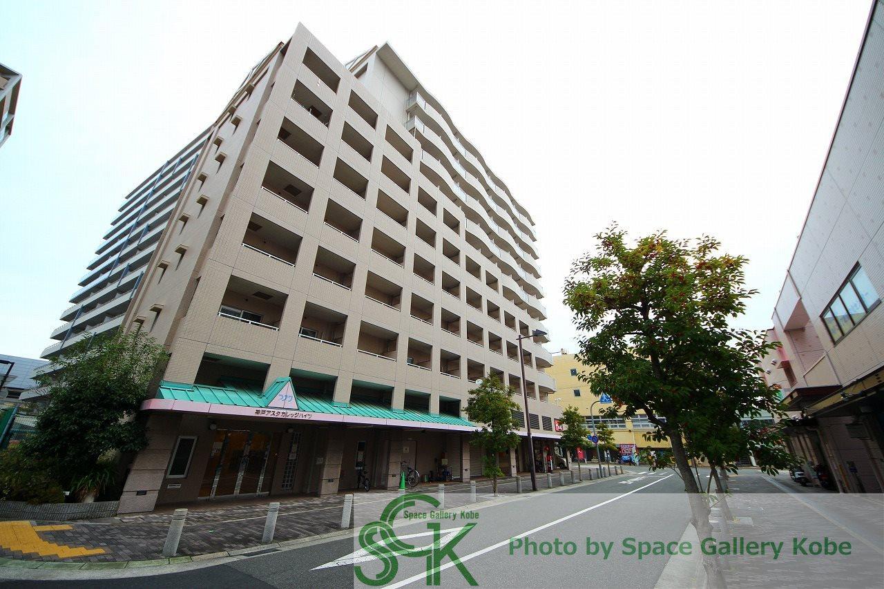 神戸アスタカレッジハイツ