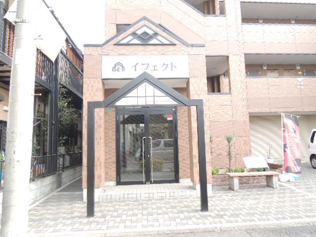 イフエクト