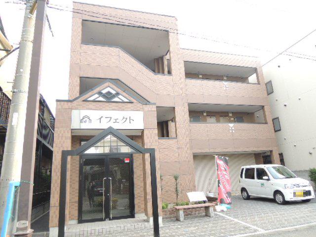 イフエクト