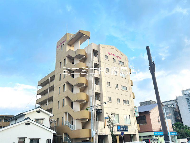 センタービル