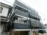 アビタシオン元町