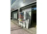 本町ビル