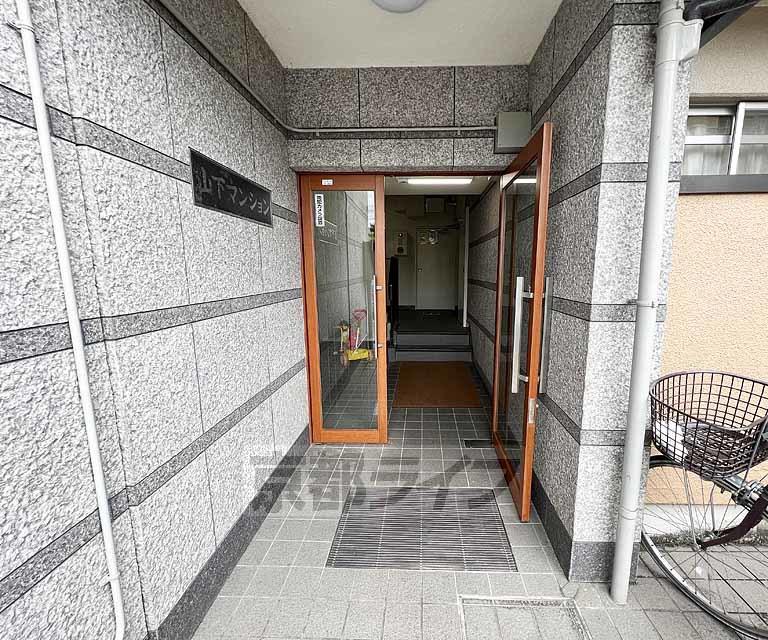 山下マンション