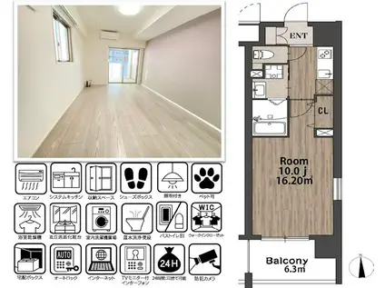 KATURA高崎(1K/3階)の間取り写真