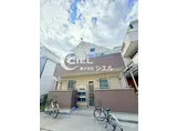 HOUSEG