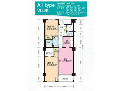 パティオス9番街(2LDK/4階)の間取り写真