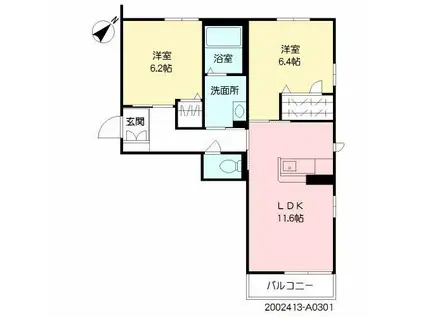 ファブリックモア(2LDK/3階)の間取り写真