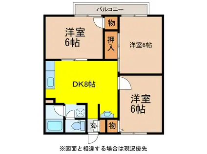 ユートピア諏訪(3DK/2階)の間取り写真