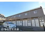 小田急線 玉川学園前駅 徒歩7分 2階建 築22年