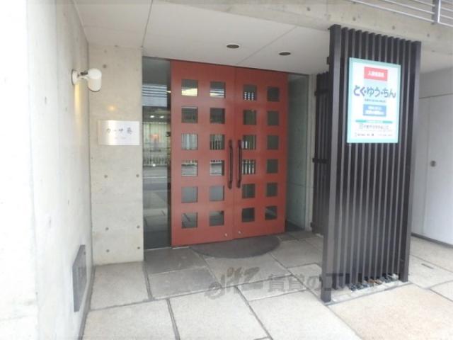 カーサ葵