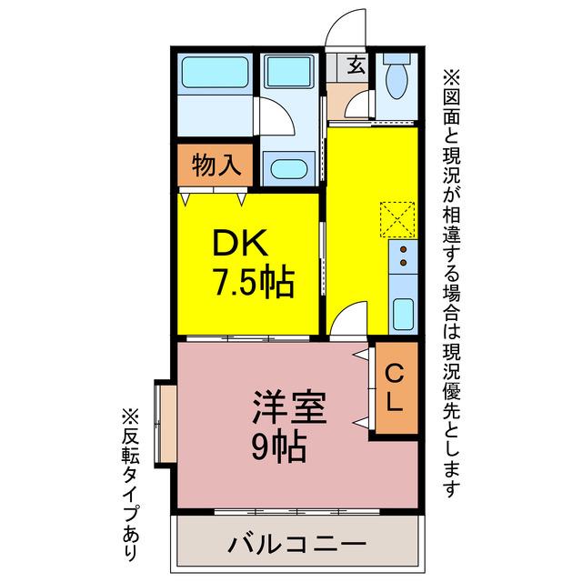 ガーデンコートブーフベルグ(1DK/1階)の間取り写真